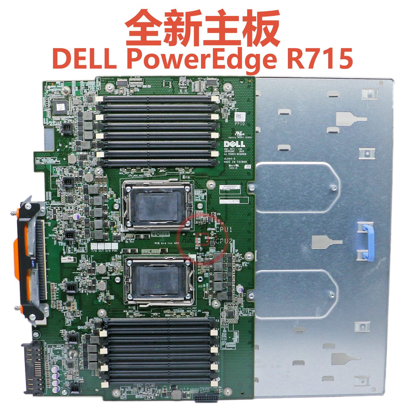 全新戴尔DELL PowerEdge PE R715双路AMD皓龙2U服务器主板 DXTP3-封面