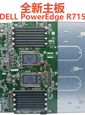 全新戴尔DELL PowerEdge R715双路AMD皓龙2U服务器主板DXTP3 0431