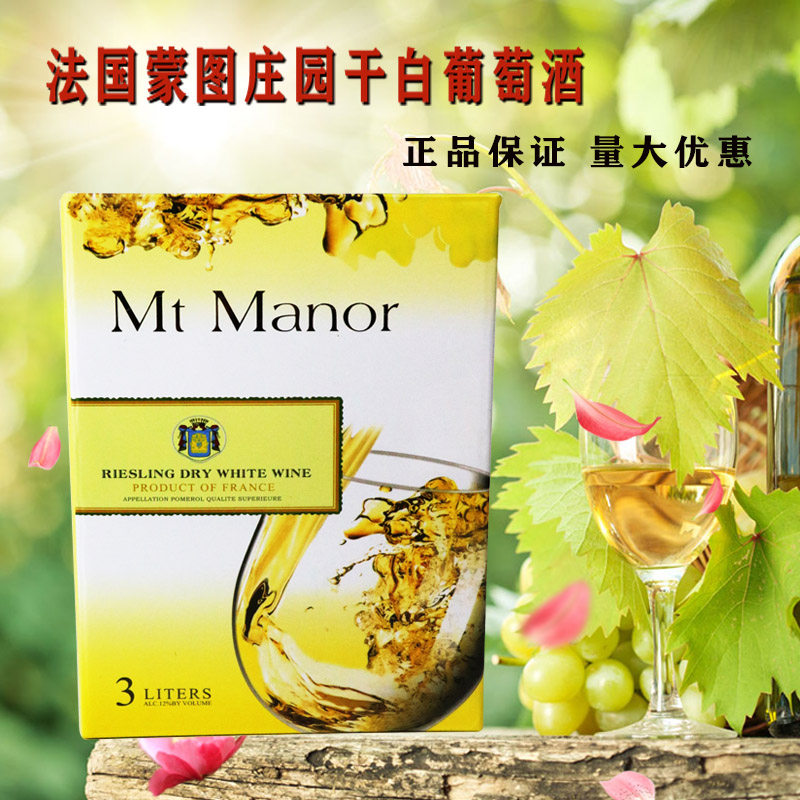 盒装干白葡萄酒法国蒙图庄园波尔多红酒6斤3L礼盒装餐酒团圆