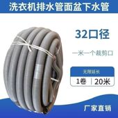 洗衣机排水管加长延长管全自动滚筒波轮下水管出水管软管通用配件