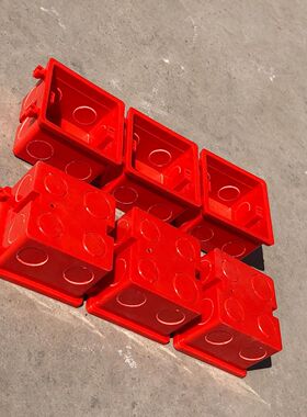 86型暗装底盒开关面板接线盒二联三联拼装通用PVC阻燃红色底盒