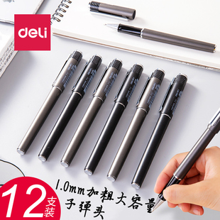 得力S144大笔画加粗大容量黑色水笔碳素笔领导签名笔签约笔粗杆1.0mm笔芯6936签字笔黑笔粗笔办公中性笔S64