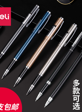 得力金属笔杆重手感商务办公签字笔拔帽黑色水笔0.5mm重笔壳中性笔S82碳素笔可换普通笔芯通用黑笔金属外壳