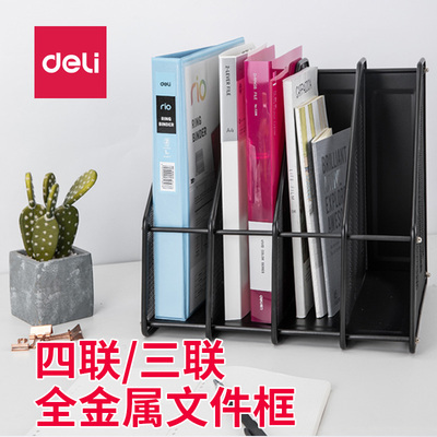 金属款四联文件筐78994文件框