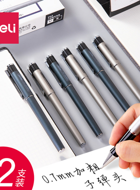 得力粗笔头中性笔领导签名签字笔水笔S143碳素粗笔画0.7mm粗笔芯办公用黑笔金属喷漆笔杆可换黑色笔芯6938