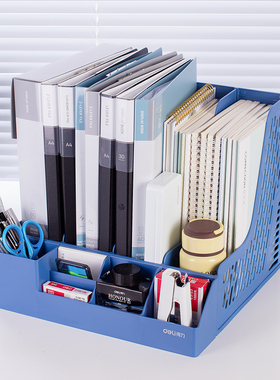 得力四联文件框78980/78981 4栏文件栏书架 桌面文件夹资料架创意可爱笔筒 多功能资料收纳架办公用品