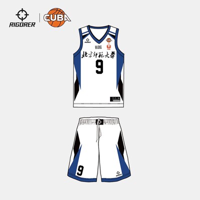 准者数码印CUBA高校篮球服套装