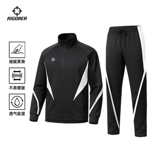 准者出场服套装无帽外套长裤针织训练比赛运动定制个性秋季套装