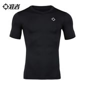 紧身衣新款 CUBA赞助款 准者短袖 男篮球健身跑步运动锻炼速干压缩衣