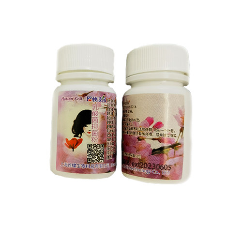 外用乳酸菌妇用私处护理8粒/瓶
