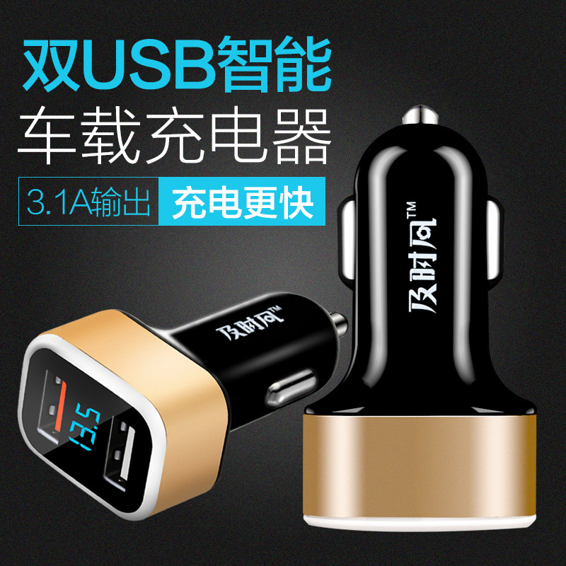 chargeur 3.1A, 3A - Ref 1291962 Image 3