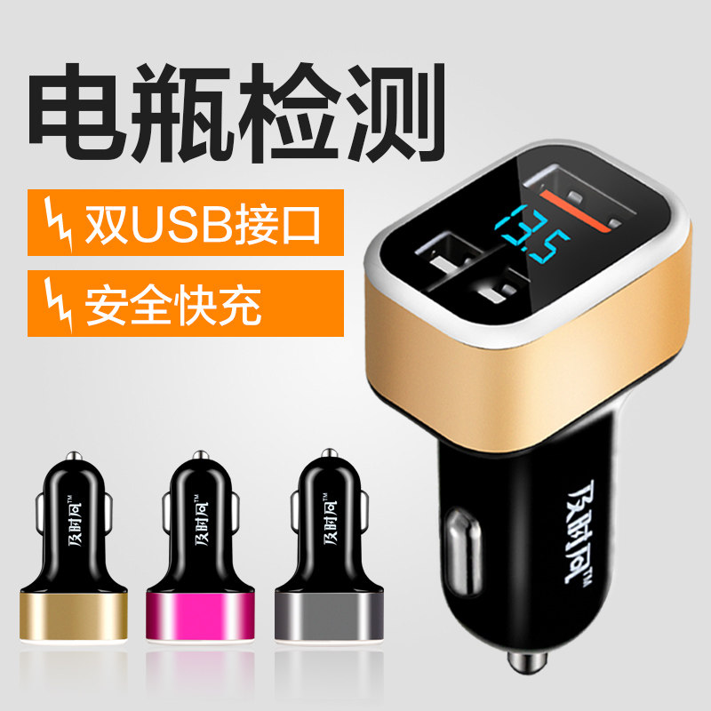 chargeur 3.1A, 3A - Ref 1291962 Image 5