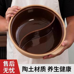 老式鸳鸯火锅土砂锅商用明火电陶炉用锅家用木炭户外火锅汤煲大号