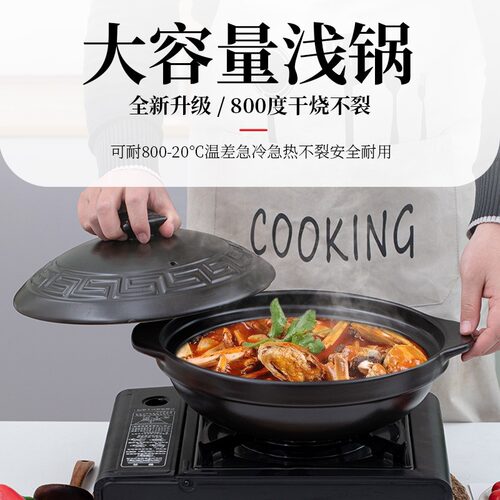 金刚煲干烧煲仔饭砂锅家用煤气灶专用商用耐高温陶瓷炖汤浅口沙锅