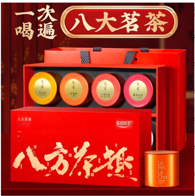 乐品乐茶高档高端绿茶叶礼盒装2023新茶碧螺春毛尖过年货送礼长辈