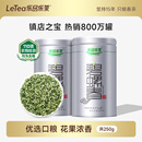 乐品乐茶碧螺春新茶春茶绿茶送长辈自己喝特级茶叶嫩芽250g正品