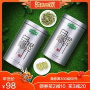 乐品乐茶 福鼎白茶茶叶白毫银针2018新茶正宗特级明前早春茶65g*2