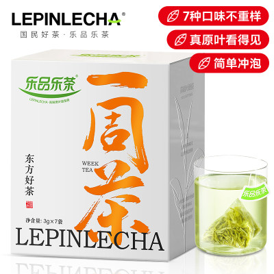 乐品乐茶高端原叶茶袋泡花茶