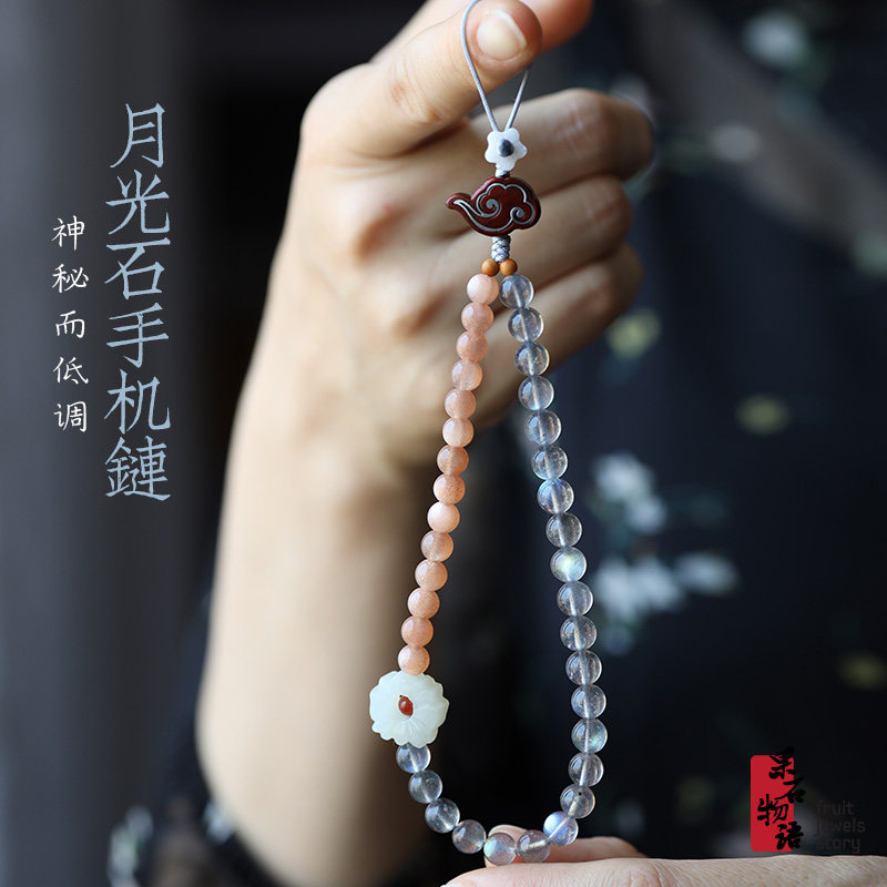 Original high-grade Moonstone mobile phone Lanyards Sun Stone jade have cash less than that is registered in the accounts Pendants Lanyard lady originality literaturein the 3C Digital Accessories, Cell Phone Accessories , Phone Accessories , Mobile phone pendant/Mobile phone chain  category - from Buy2taobao.com to provide professional Taobao agent buy service