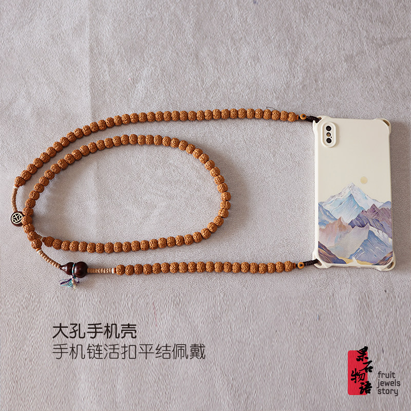 金刚菩提斜挎手机挂链可背挂绳新中式木串便携耐用长款手机链女士