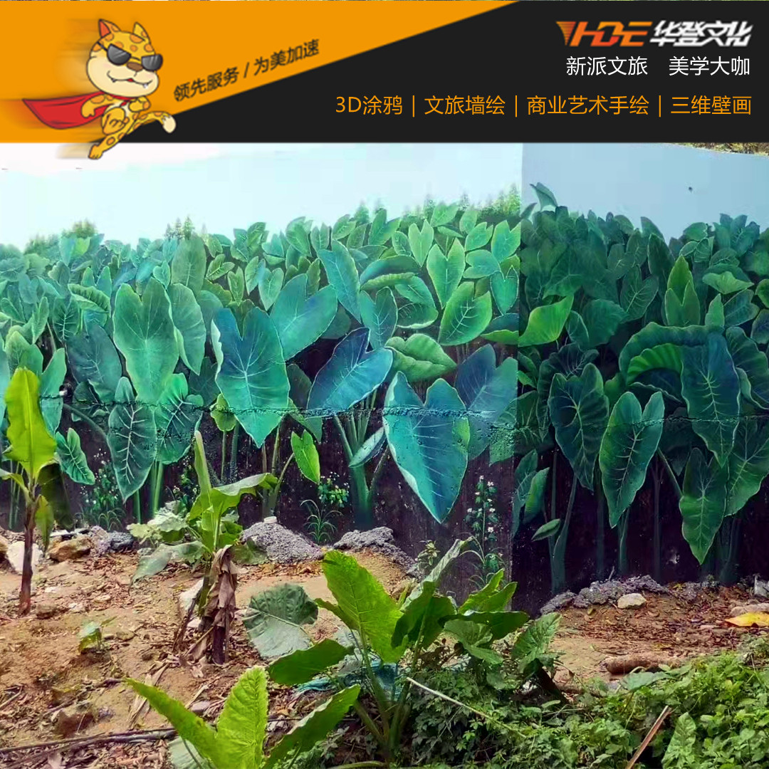 全国墙绘壁画彩绘上门手绘创意涂鸦浮雕壁画学校商场乡村墙会定制