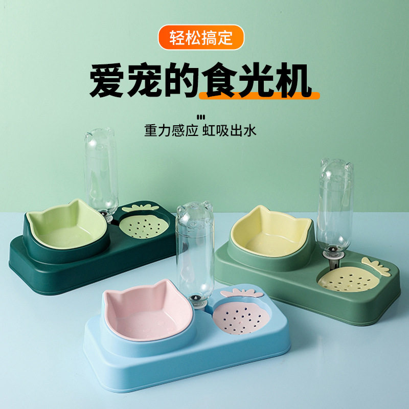 宠物草莓猫碗 自动饮水不湿嘴宠物碗防打翻食盆 宠物碗狗碗
