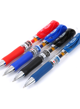 晨光按动中性笔学生用黑色0.5mm水性笔K35签字笔黑蓝红考试碳素笔