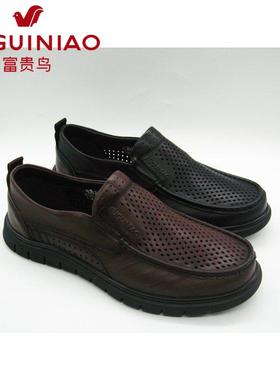 富贵鸟男鞋2024夏季新款牛皮镂空透气百搭休闲男凉鞋E485273
