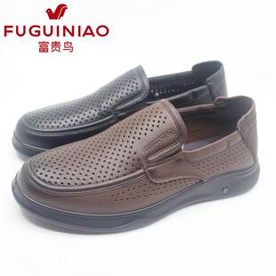 E5BC851 牛皮镂空透气百搭休闲男凉鞋 2025夏新款 富贵鸟男鞋