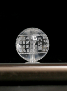 天然白水晶刻字百福图
