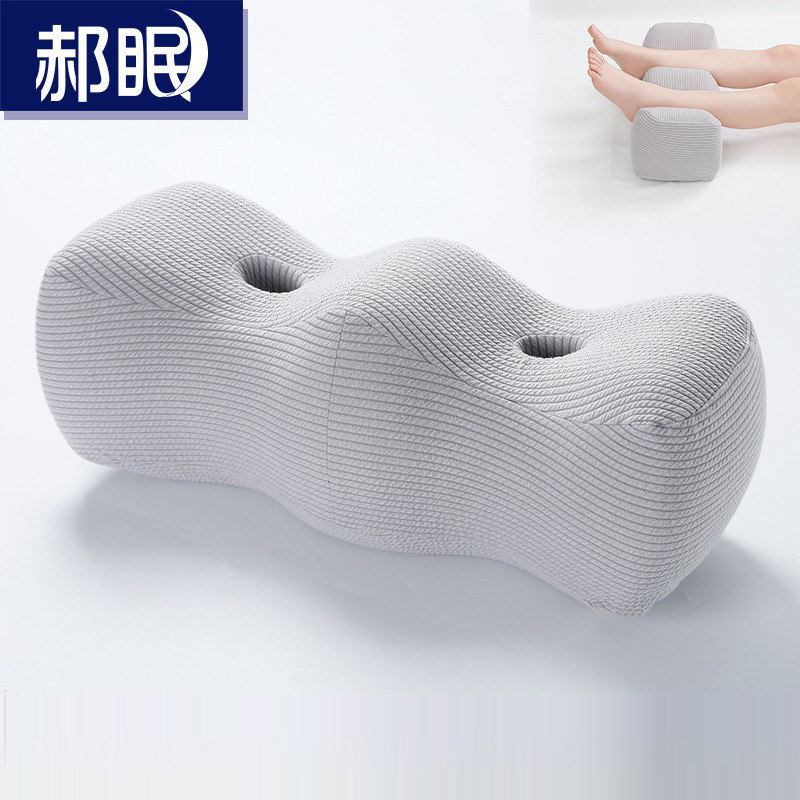 脚垫腿枕膝盖枕托枕记忆棉软垫子透气减压抬腿垫抬高垫睡觉腿夹枕