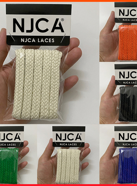 适用于新款LV Trainer小胖丁SS23走秀款鞋带绳米白色黑色绿色蓝色