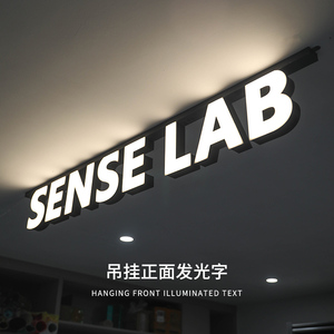 吊挂发光字门头无边框亚克力发光