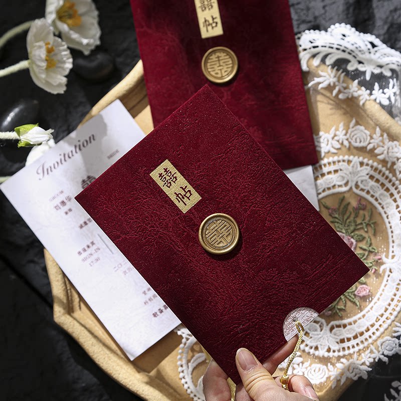 结婚请帖丝绒布中式喜帖高端原创火漆贴酒红流苏中国风婚礼邀请函