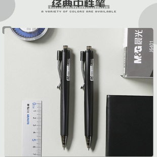 晨光AGPJ6401优品按动st头高密度中性笔签字笔秒干刷题笔厂家正品