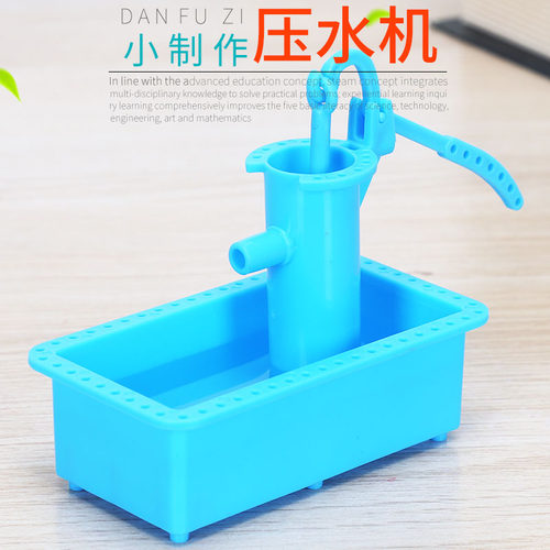 旦夫子模型材料力学自制压水井