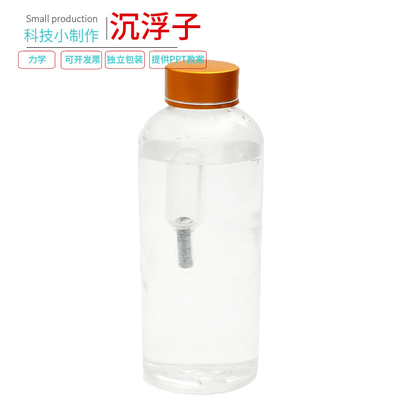 儿童玩潜水艇多少钱 儿童玩潜水艇优惠券免费领取 有条鱼