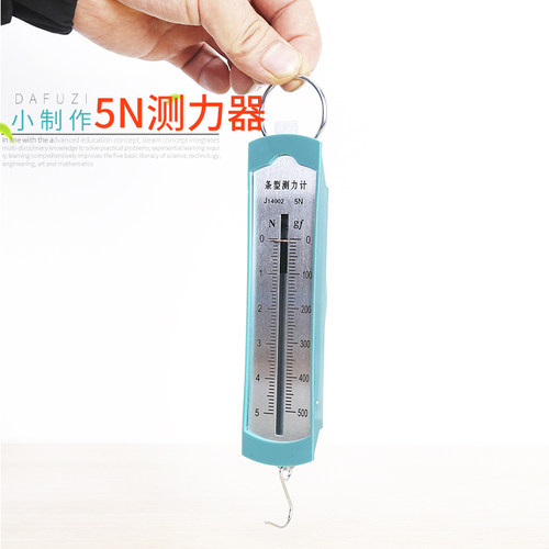 学生科学实验弹簧条形教具