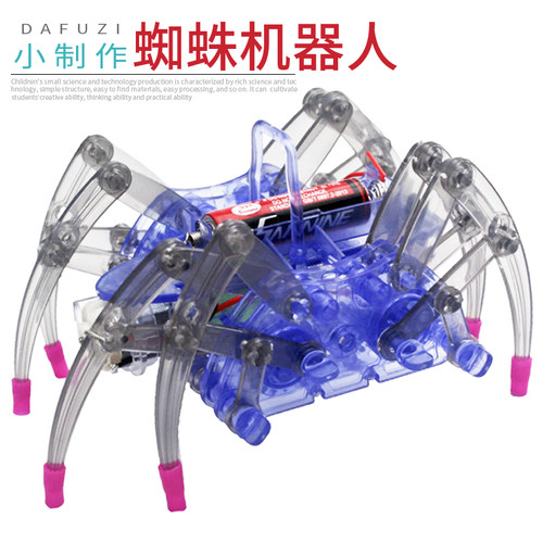 diy蜘蛛机器人玩教具科学实验