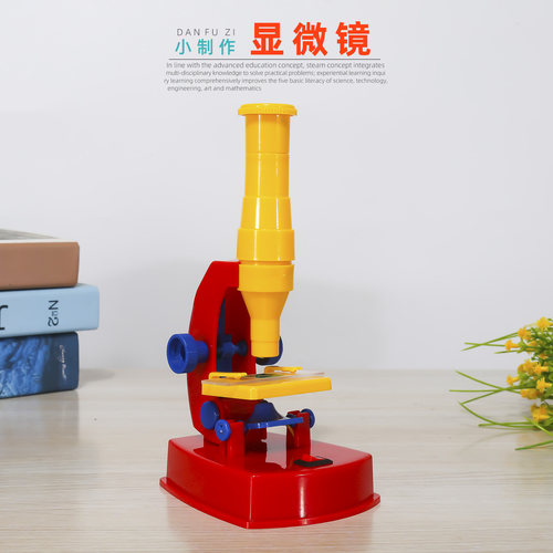 旦夫子diy显微镜小发明材料包