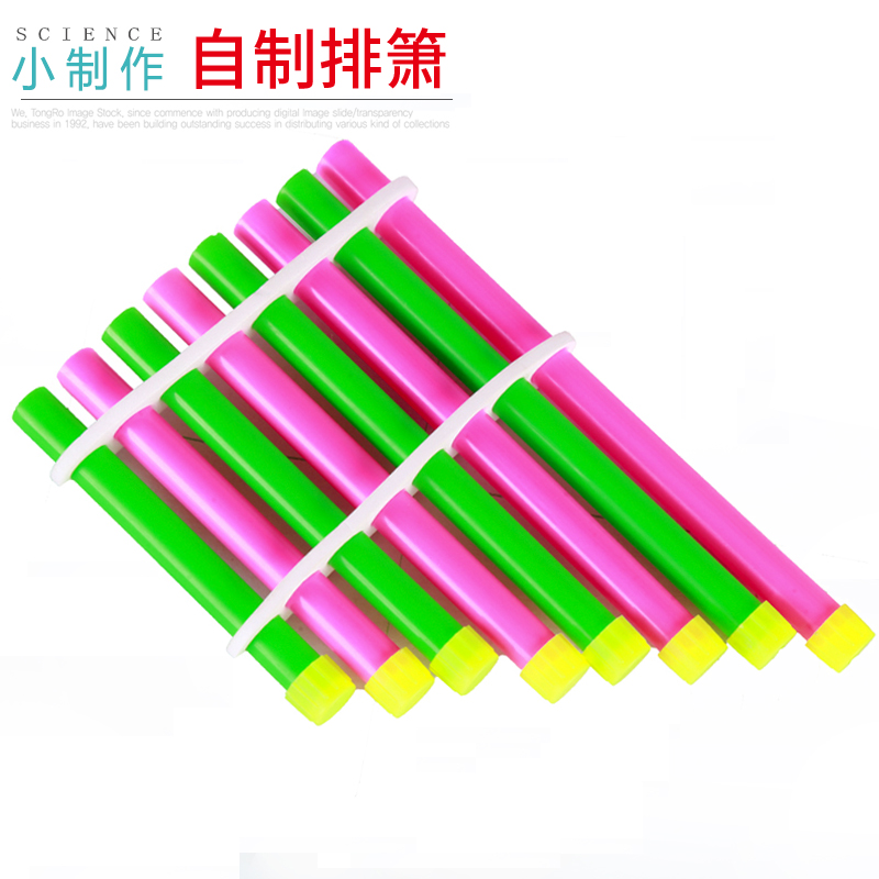 学生科技小制作发明手工作业diy
