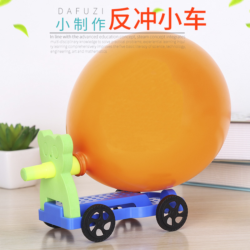 学生科技小制作幼儿园diy材料包