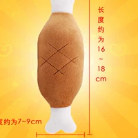 Đôi xương gà chân đồ chơi sang trọng ý nghĩa âm thanh BB pet dog cat đồ chơi cung cấp dài - Mèo / Chó Đồ chơi đồ chơi cho chó cảnh