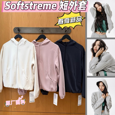 春夏新款softstreme带帽短外套女