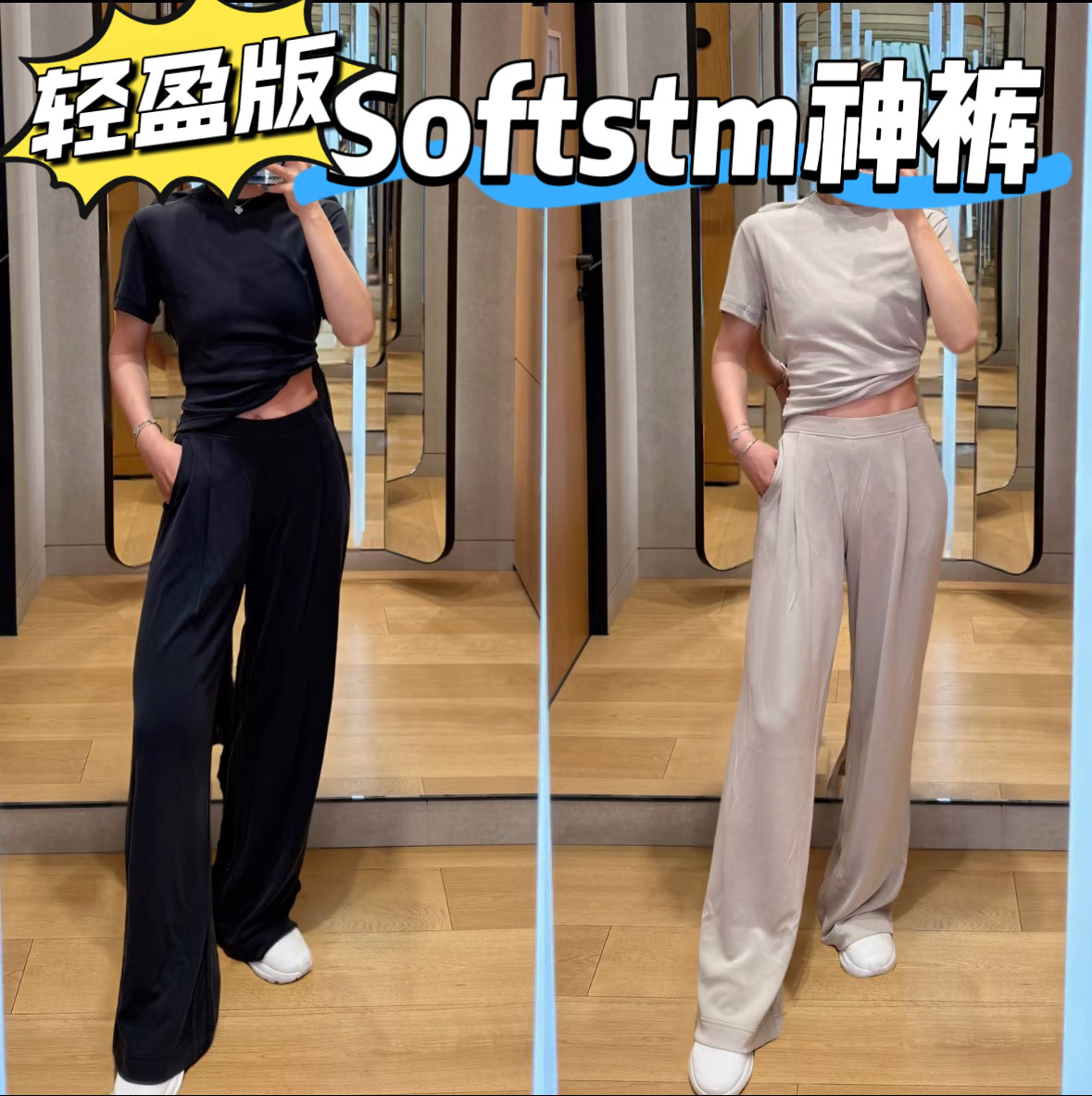 Softs轻盈版女士运动卫裤瑜伽宽松运动休闲裤 Lu同面料神裤无标版