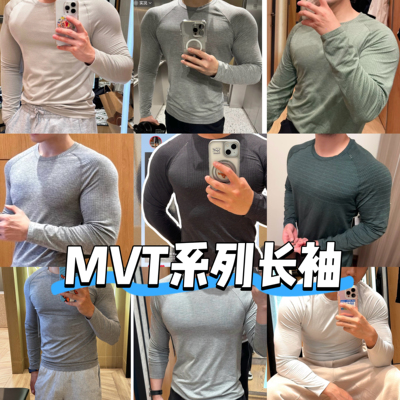 原Lu面料MetalVentTech长袖T