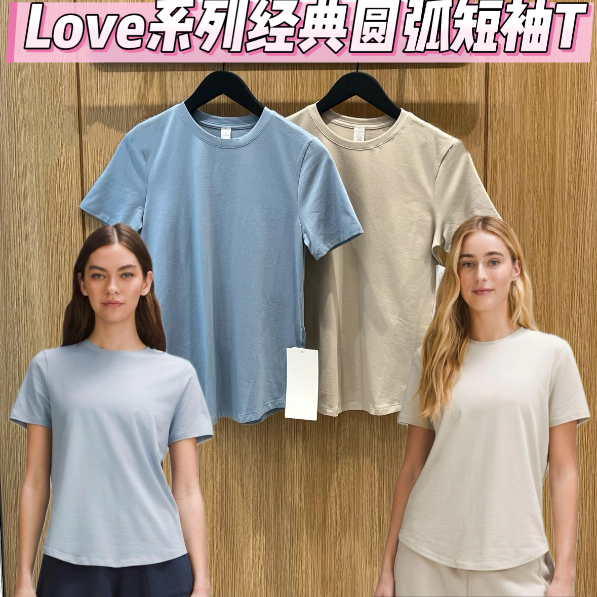 LL同面料无标款 Love Cre女士圆弧下摆短袖T恤透气凉感健身瑜伽T - 实物图