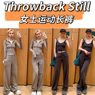 原Lu面料四面弹力 裸感高腰阔腿裤 Throwback Still女士运动长裤