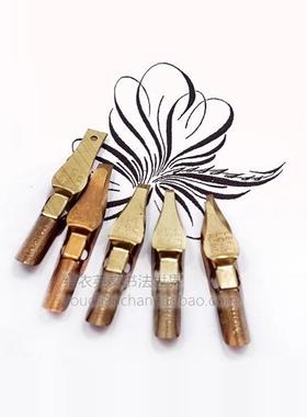 进口Speedball C系列蘸水笔笔尖平尖 哥特意大利体 左撇子用