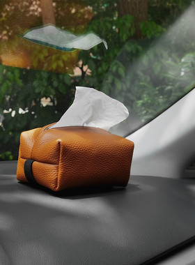 多功能车载纸巾盒抽纸盒创意汽车用扶手箱椅背挂式固定网红纸巾包